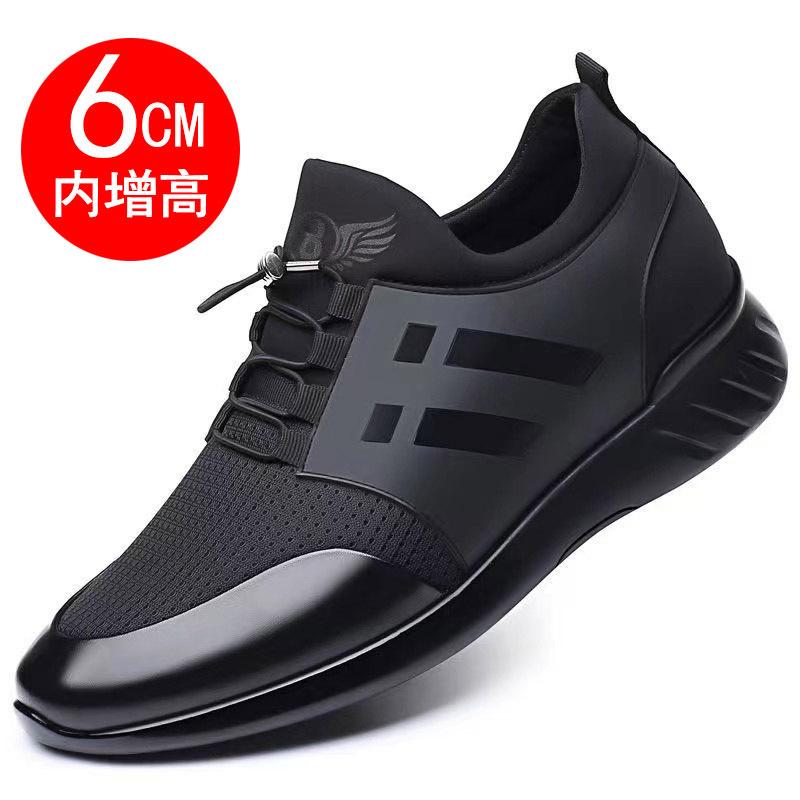 2025 Spring New Leather Men's Shoes Invisible Inner Height Increase Sports Shoes Extra Large Size for Cowhide Tide Shoes Men