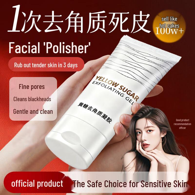 SEEDONVEUR Facial Cleansers and Exfoliators