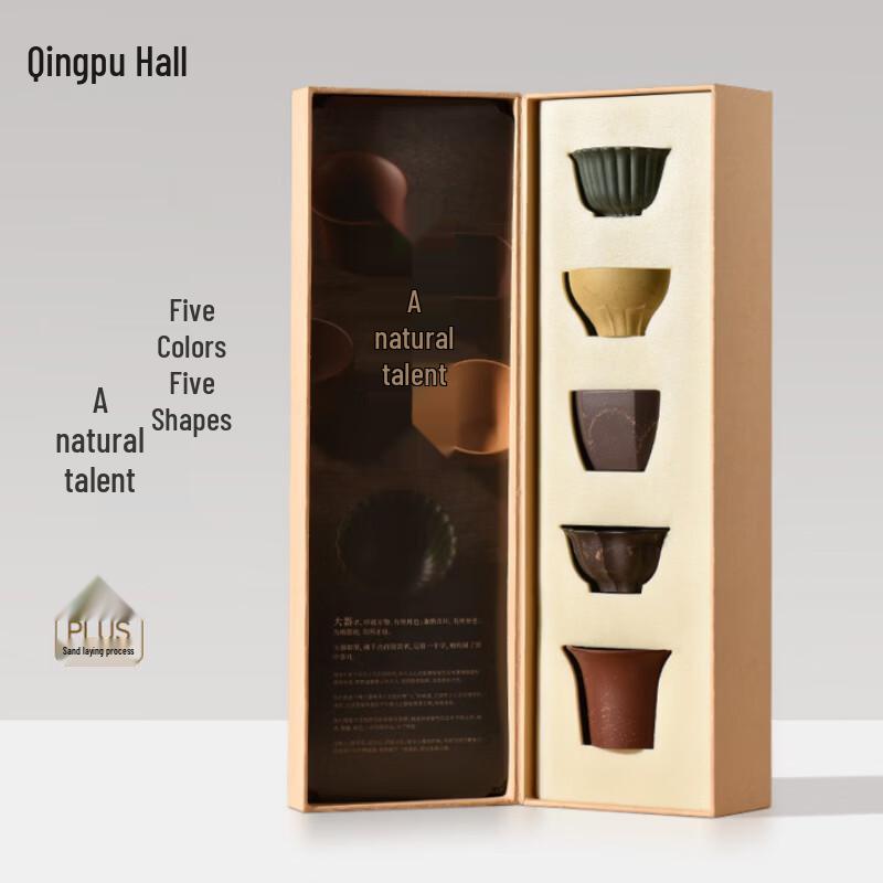 Qingputang Purple Clay Five Fortune Teacup Set