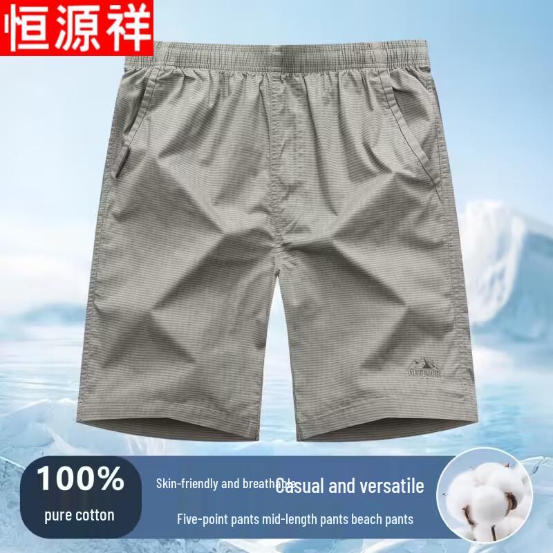 Hengyuanxiang Men's Cotton Casual Summer Shorts