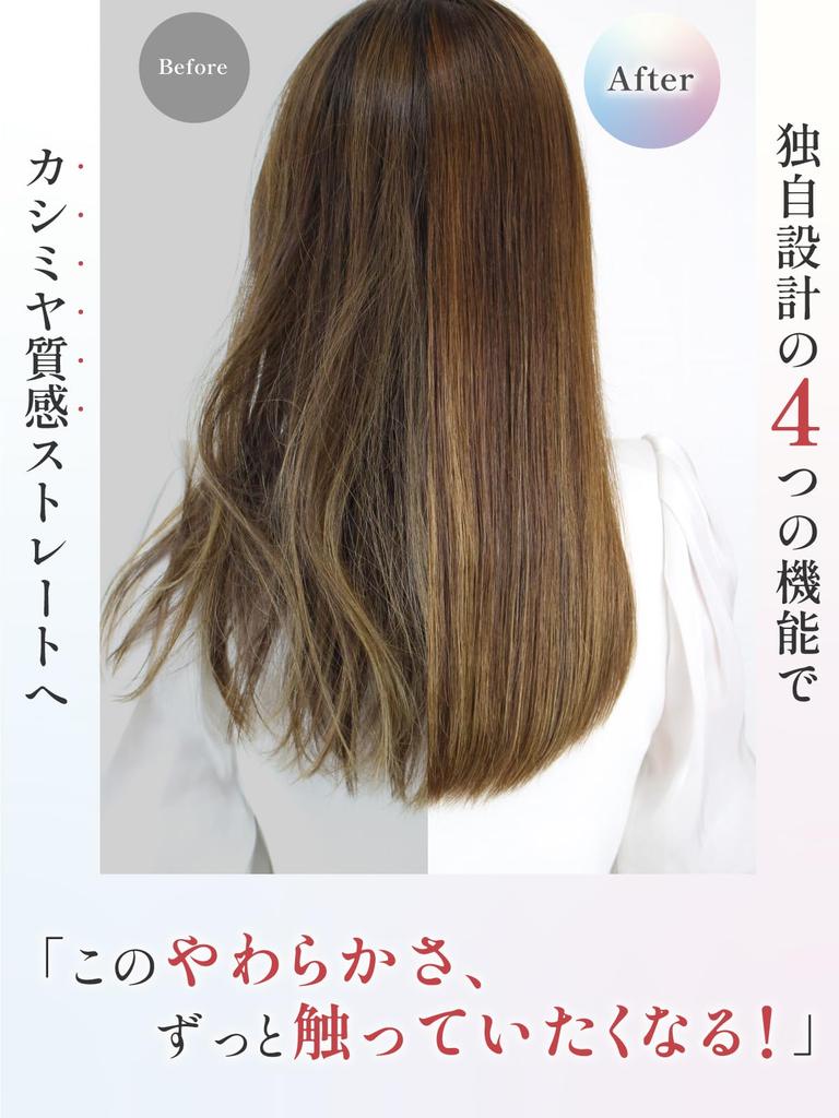 Iletile by a Straight iron Curling iron Straight Negative ion 2way not cause steam [Developed hairdresser] [Does explosion] (Glossy black)