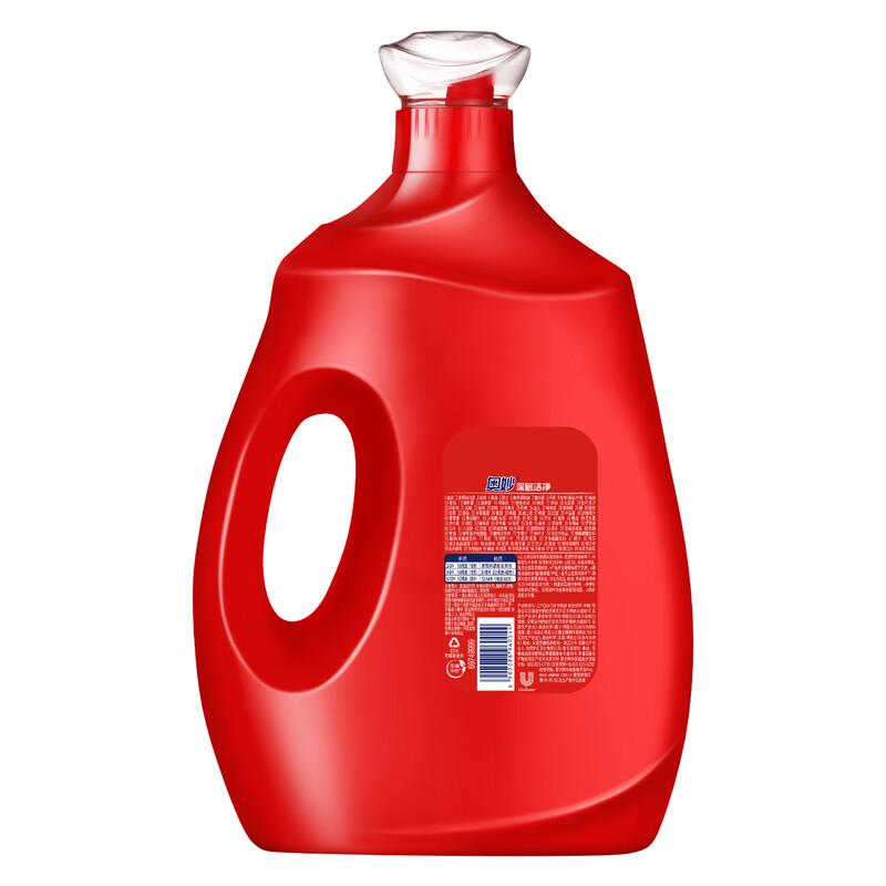 Sensodyne Whitening Sensitive Toothpaste & OMO Deep Clean Laundry Detergent Bundle