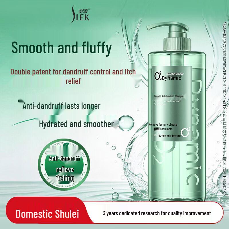 Sunsilk Oxygen Active Smooth Anti-Dandruff Shampoo