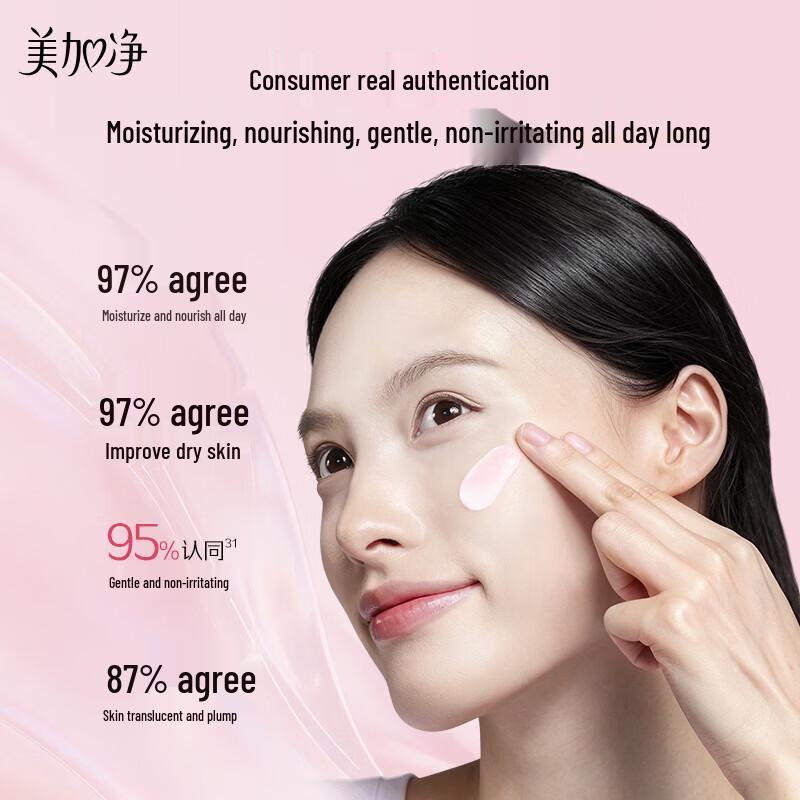 Maxam Tremella Pearl Nourishing Cream
