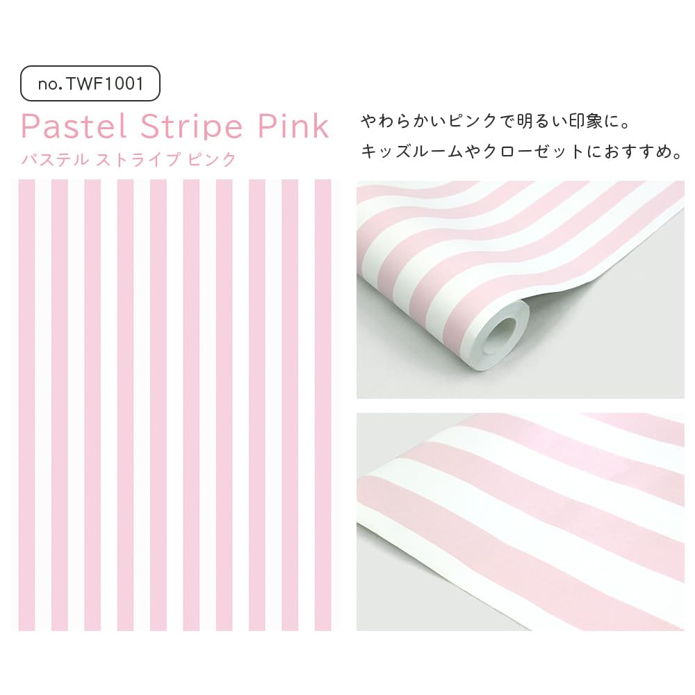 Kabegami Kakumei Wallpaper, Peel-and-Stick Fleece Wallpaper, Pastel Stripe Border, Made in Japan, 46cm Wide x 10m Roll (TWF1001/PINK)