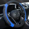 Rutschfeste atmungsaktive Lederabdeckung - Schutzabdeckung für Lenkrad im Auto, eine Mikrofaserabdeckung, geeignet für die meisten Fahrzeuge.