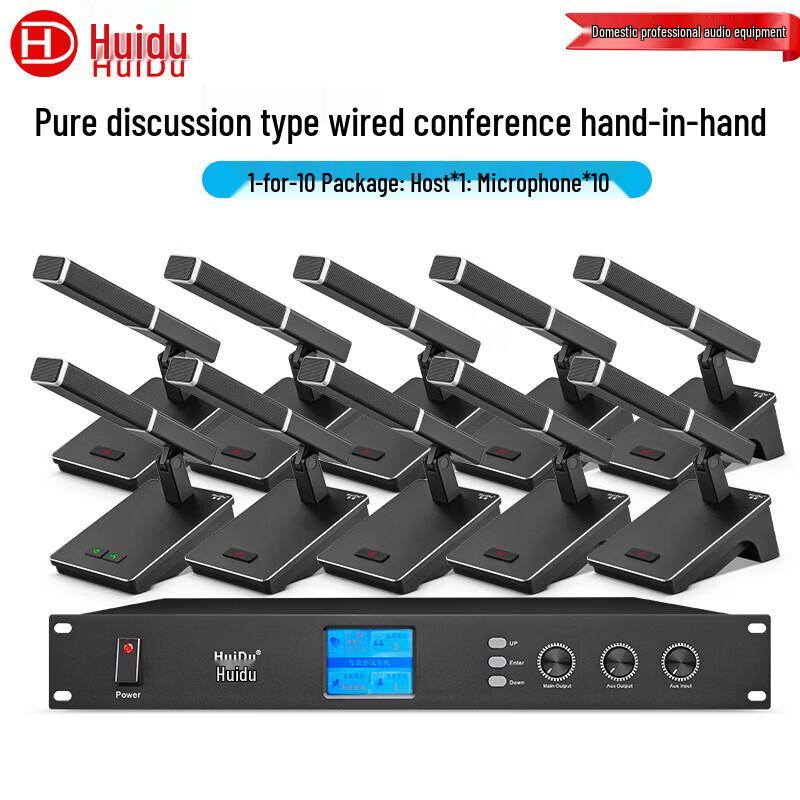 HuiDu QH-6608 Wired Conference Microphone System (CN Version)