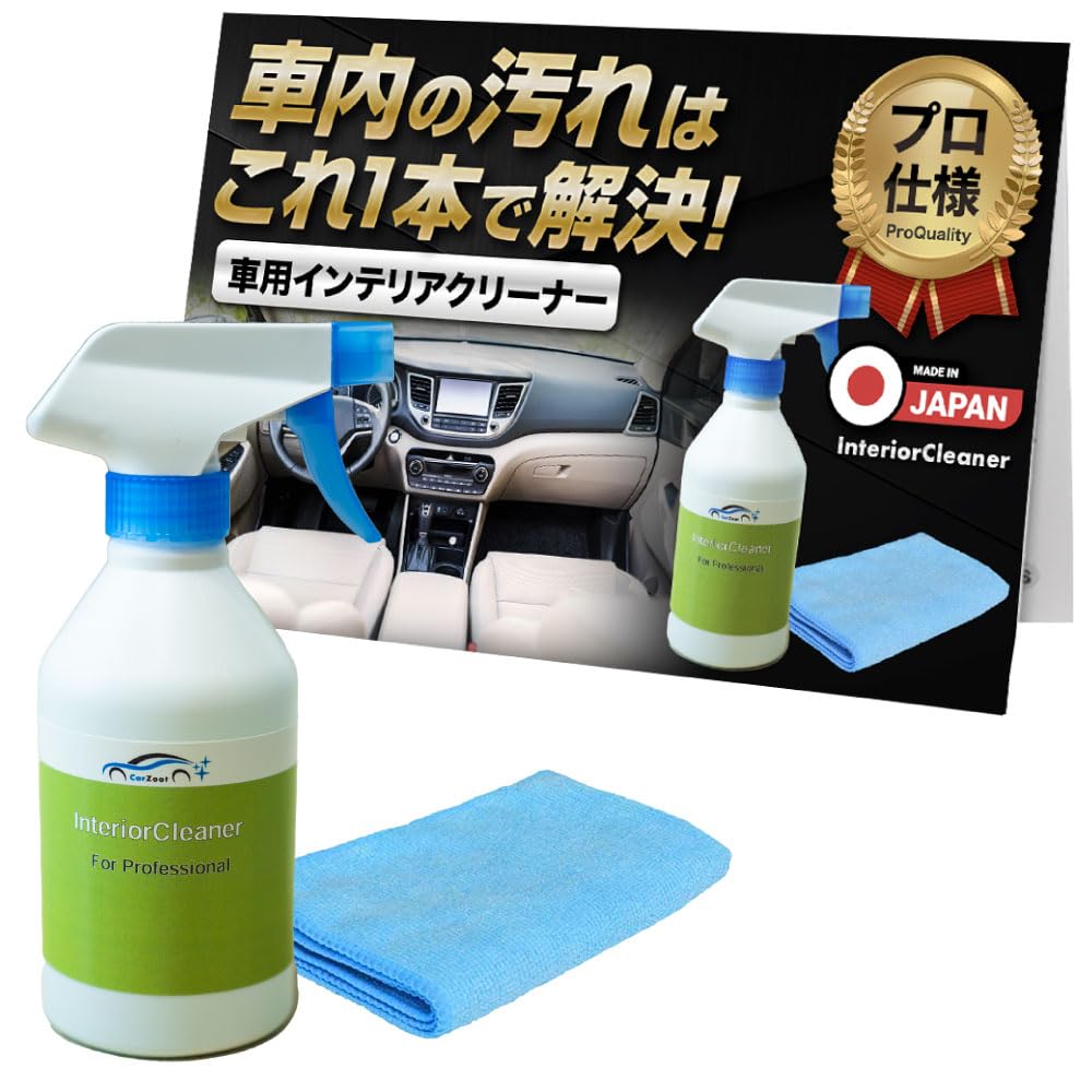 

CarZoot Professional Car , Interior , Cleaning, Dashboard , Interior, 10.1 fl oz (300 ml) 100mL