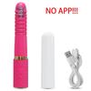 Sex Machine Telescopic Dildo Vibrator Automatic Up Down Massager G Spot Thrusting Retractable Vaginal Toy Female Masturbation