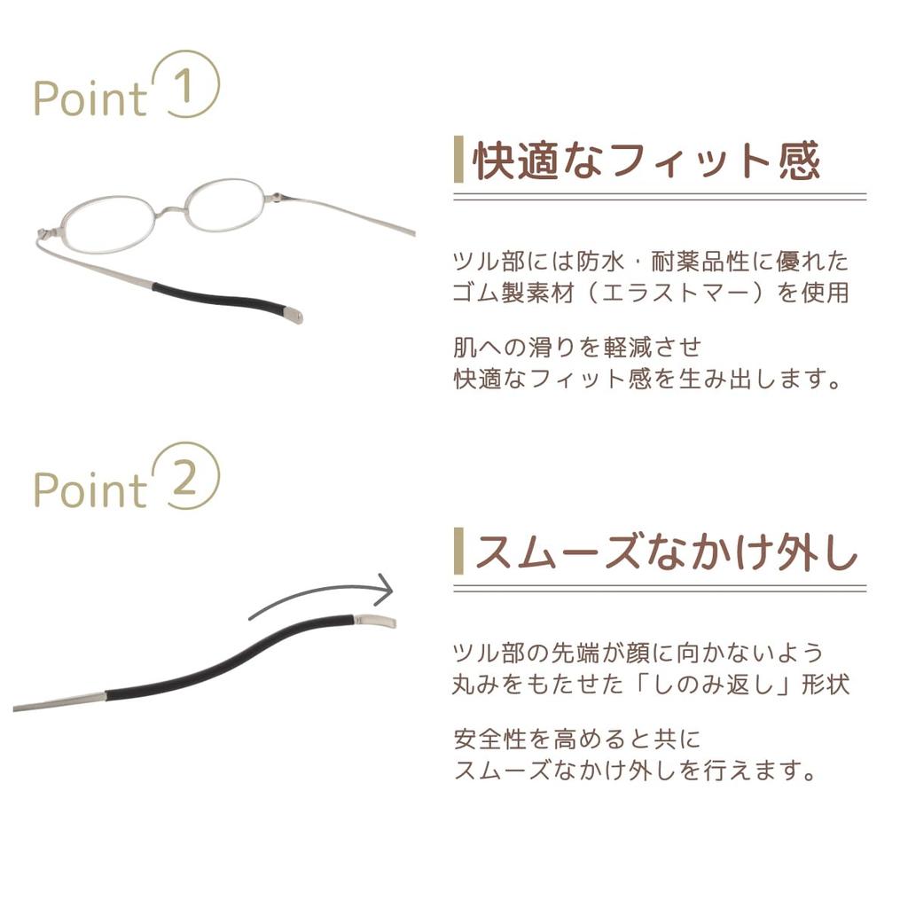 Cienkie okulary do czytania z zakładką Okulary do czytania Stylowe czarne Projekt producenta Sabae [SHIORI] Damskie Męskie SI-01SA-1 +3.00