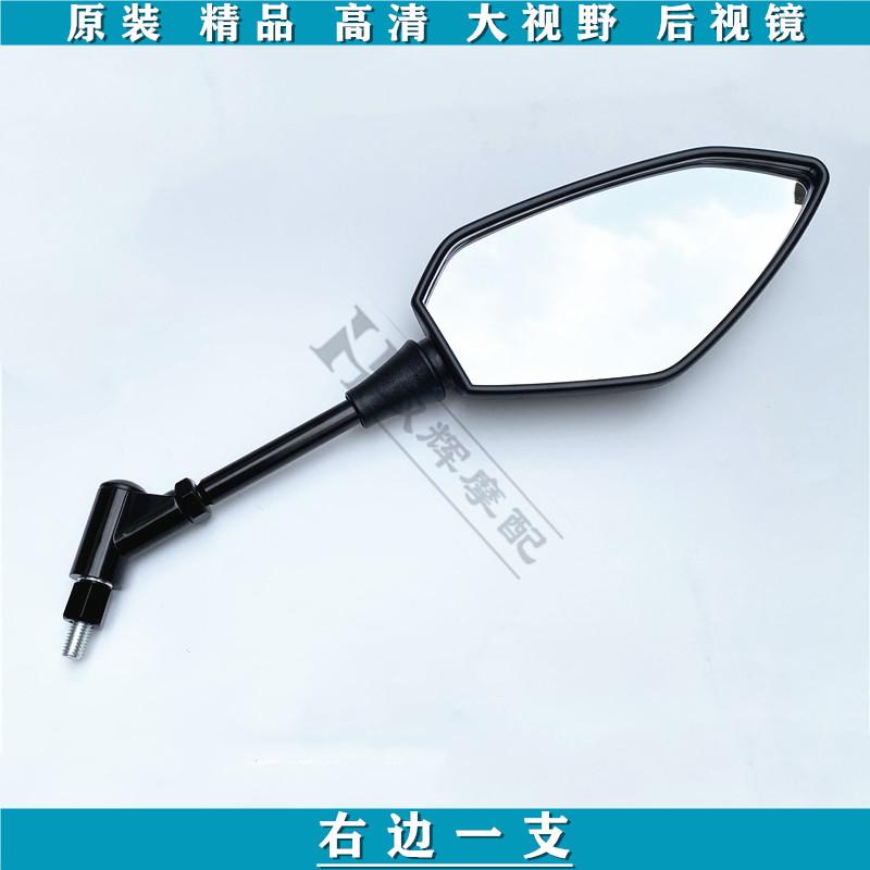 Original Left or Right Rearview Mirror 9AY0-200200 9AY0-200300 for CFMOTO CFORCE 500 600 800 1000 ATV Quad 2014-2022