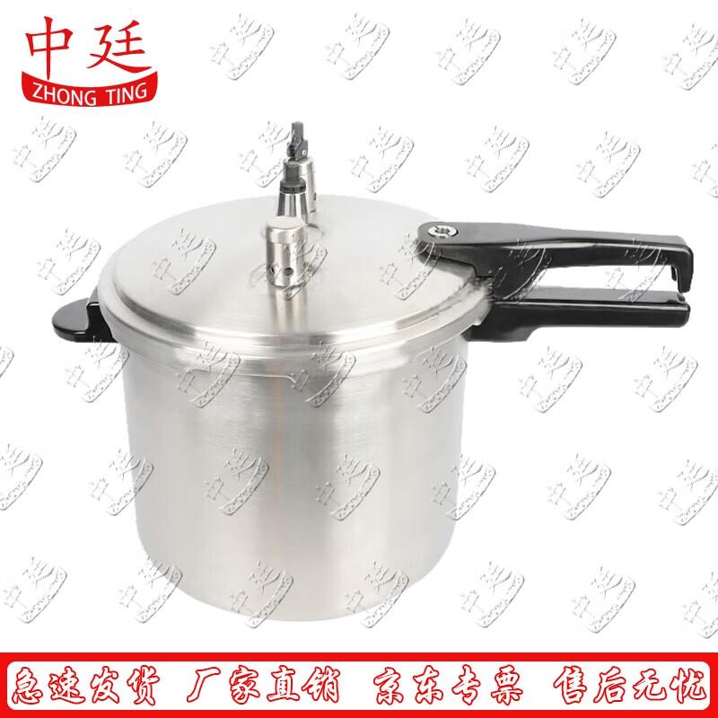 Zhongting Outdoor Camping Pressure Cooker
