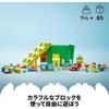 LEGO DUPLO Super Deluxe Container Educational Toy for Boys and Girls Age 2-3 Building Blocks Set