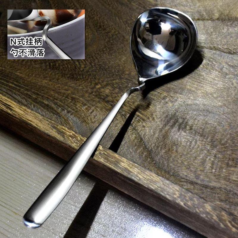 Deepened Large Soup Spoon, 304 Stainless Steel Spoon, Large Soup Ladle, Non-Slip Long Handle Hot Pot Spoon, Household Porridge Spoon, Soup Ladle Default
