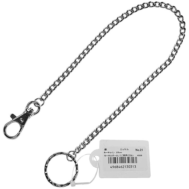 Nissa Chain Key Chain 35cm No.21 Nickel