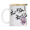 Touhou Project Erin! Erin! Full-color Mug with Lid
