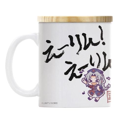 Touhou Project Erin! Erin! Full-color Mug with Lid