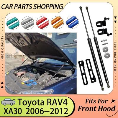 Vzpěry kapoty pro Toyota RAV4 XA30 2005-2012 Toyota Vanguard Modifikace Zvedací podpěrné tyče Válce Píst Tlumič