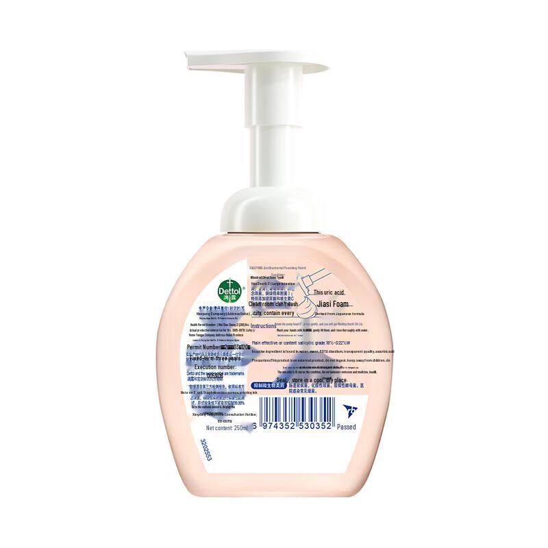 Dettol Grapefruit Fresh Foam Hand Wash