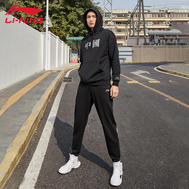 Li-Ning Men s Printed Loose Sport Sweatpants M