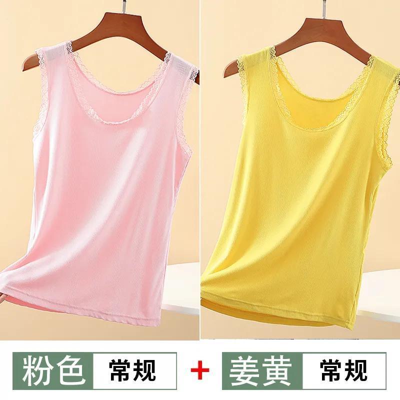 Mo Dai Ice Thread Women's Tank Top with Lace Lace Loose Large Size Slim Fit Fashion Sleeveless Bottom Shirt