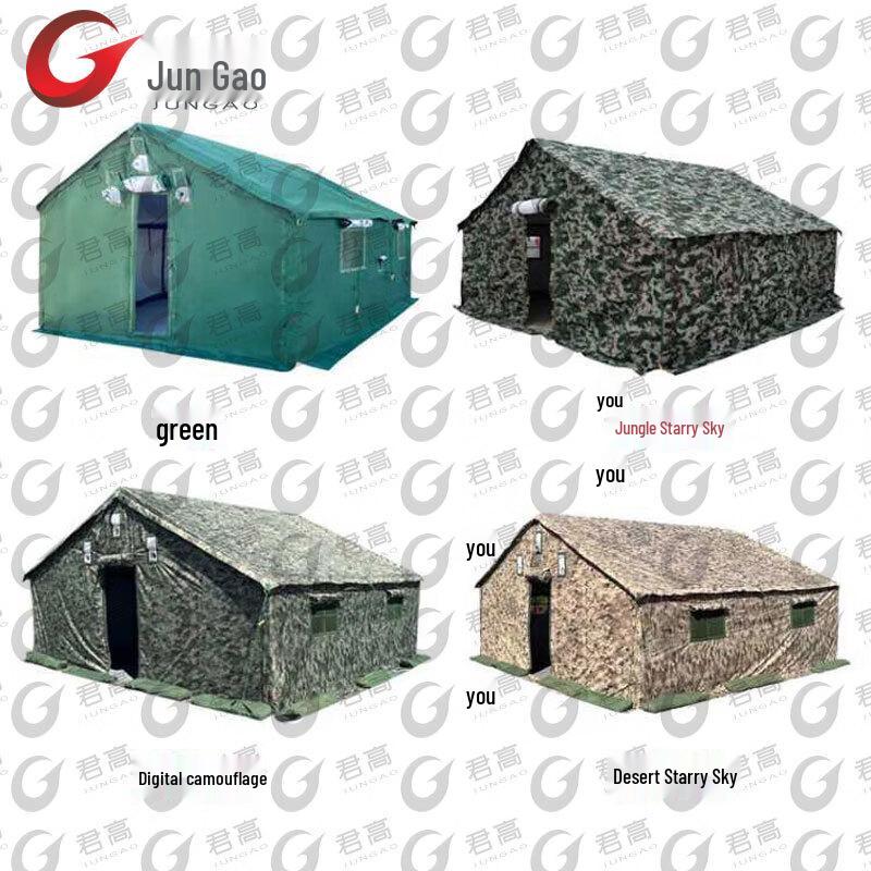 Jun Gao 98-10 Class Tent & Accessories