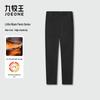 Men's Boutique Wrinkle-Free High-Elasticity Infrared Thermal Business Casual Pants