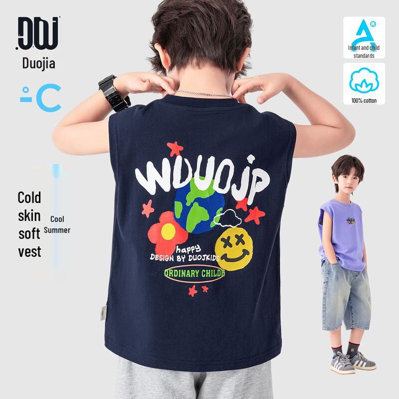 Boy's Cool-Touch Cartoon Vest