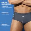 Mizuno Badehose Herren Moderate Dreiecks-Badehose N2CB2108-07