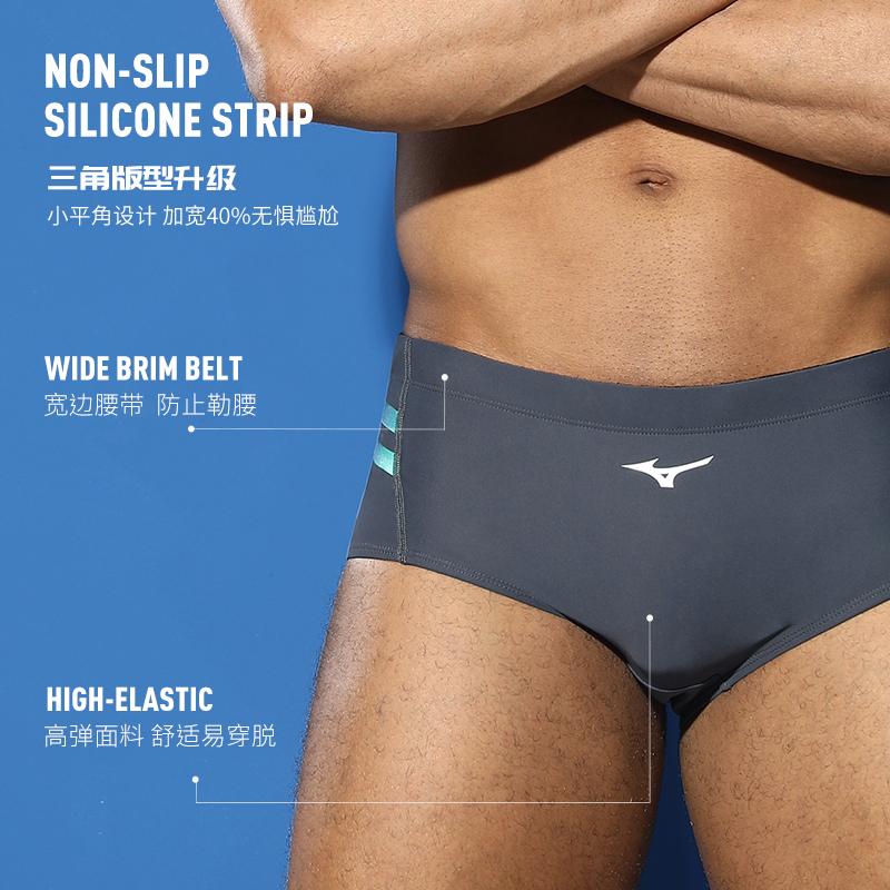 Mizuno Badehose Herren Moderate Dreiecks-Badehose N2CB2108-07