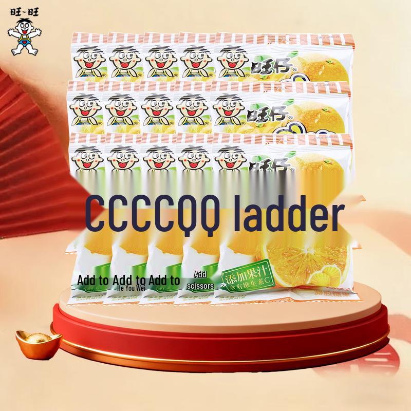 Wangwang QQ Candy