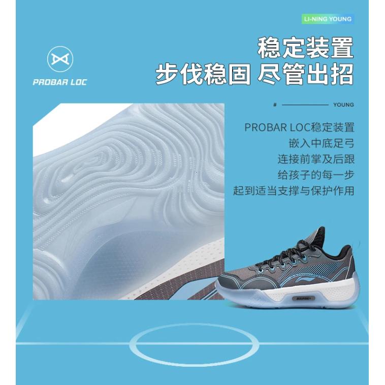 Li Ning Yu Shuai Low Leichte Basketballschuhe mit hoher Rückfederung Kinderschuhe Basketballschuhe Grau Blau YKBS058-15