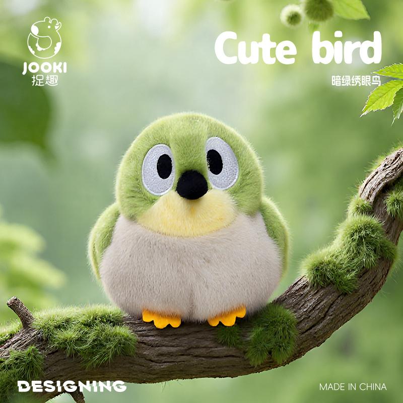 Cartoon Soft High Quality Insect Plush Doll Dragonfly Firefly Caterpillar Bird Plush Toy Home Decoration Gift For Children