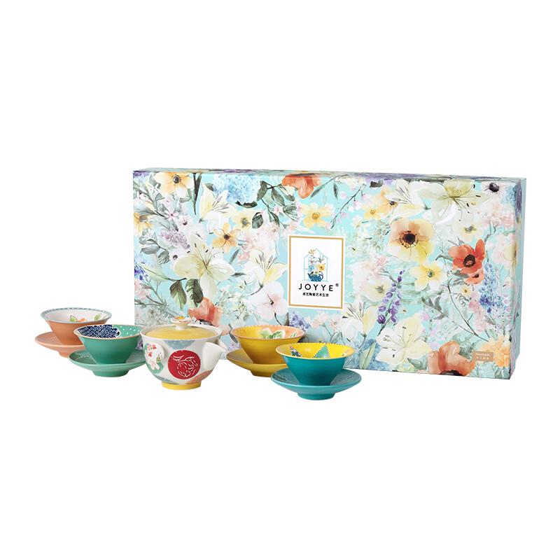 

JOYYE Nordic Ceramic Tea Set