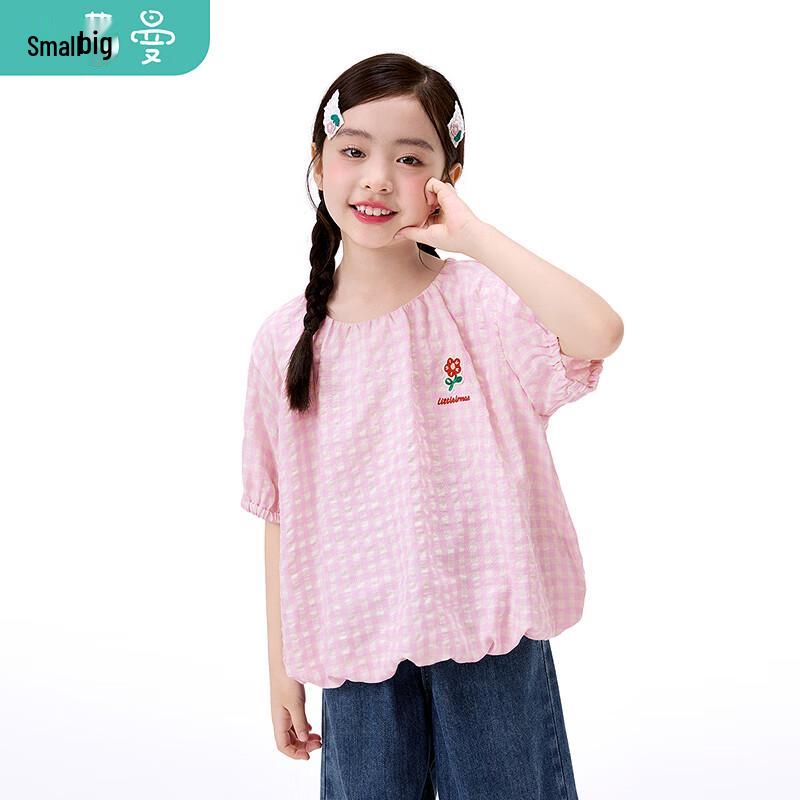 Xiaoyinman Girls  Loose Puff Sleeve Floral Embroidered Shirt 120