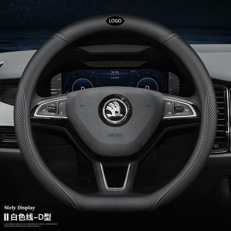 Skoda Steering Wheel Cover Octavia Superb RapidKodiaq GT Karoq Carbon Fiber Style Universal Fit 38cm Diameter
