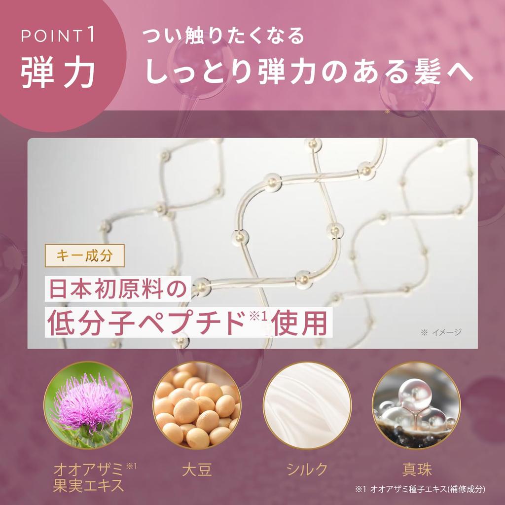 Für krauses Hyperlink Serum Pink Blossom Haare Haare Ungefähr 1 Monat Süß Florale MEDULLA trockenes Haar Milch, Maske, Leave-in Pflege, 55ml, Vorrat,