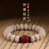 Hainan Star-Moon Bodhi Bead Bracelet for Men, Cinnabar Pixiu Bracelet, Six-Character Mantra Buddhist Bead Bracelet for Women