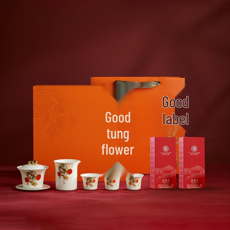 Auspicious Persimmon & Peanut Ceramic Tea Set