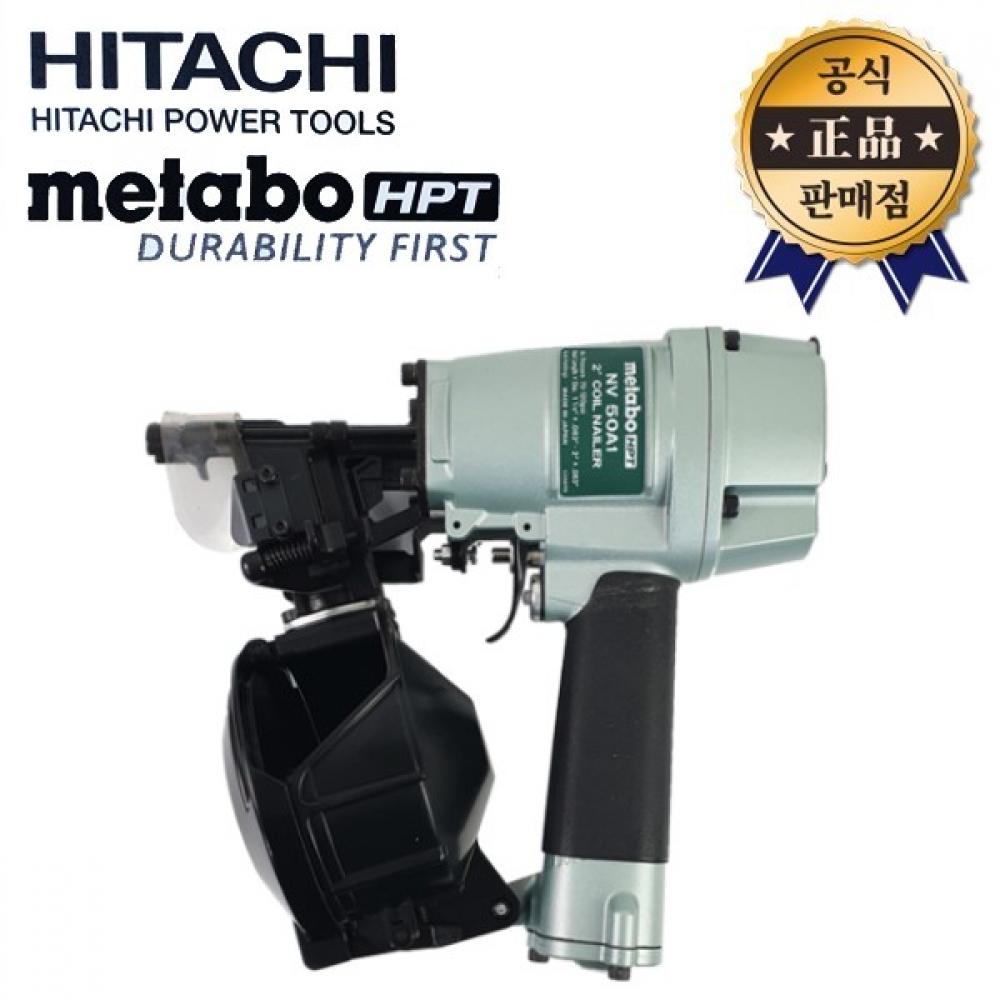 

Резак для планшетов Metabo Hitachi NV50A1 NV50, 50 мм, катушка, гвоздезабиватель, поддон, половая доска, air taka, деревообрабатывающий инструмент, сделай сам