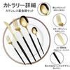 Cutlery set 30 pieces tableware spoon fork stainless steel assortment high-quality glossy Scandinavian style Western food simple stylish lunch box use