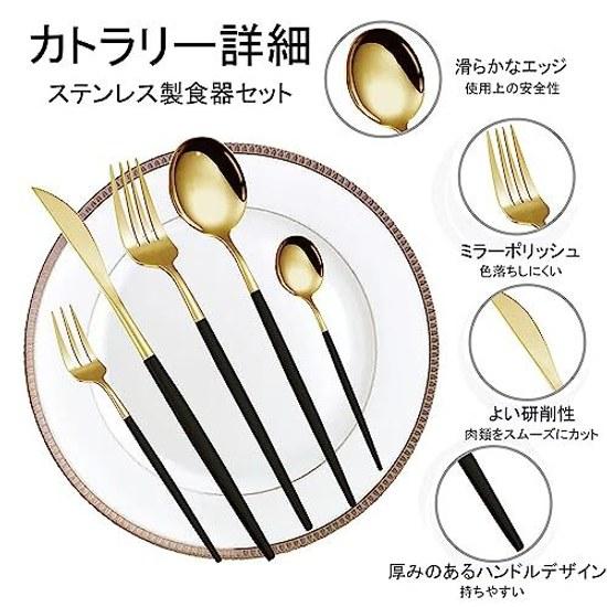 Cutlery set 30 pieces tableware spoon fork stainless steel assortment high-quality glossy Scandinavian style Western food simple stylish lunch box use