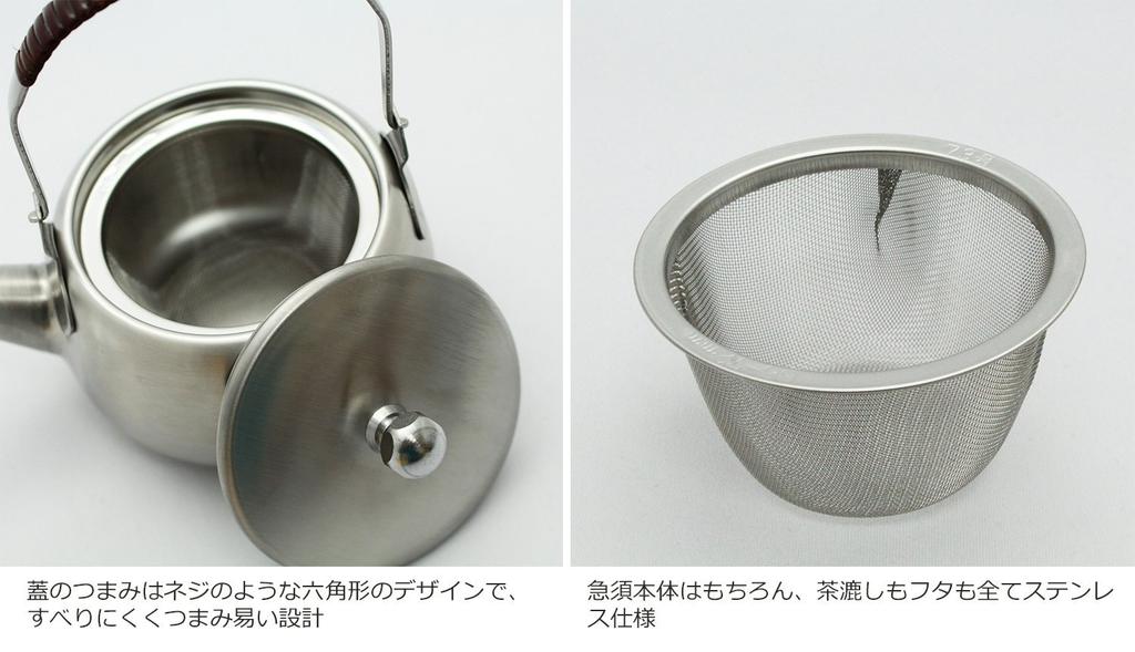 Blanche OM Oriental Modern 360cc Stainless Steel Made In with Stainless Steel Tea Perfect A330611 Associés Teapot, Japan, Strainer, Hygienic, Boxed,