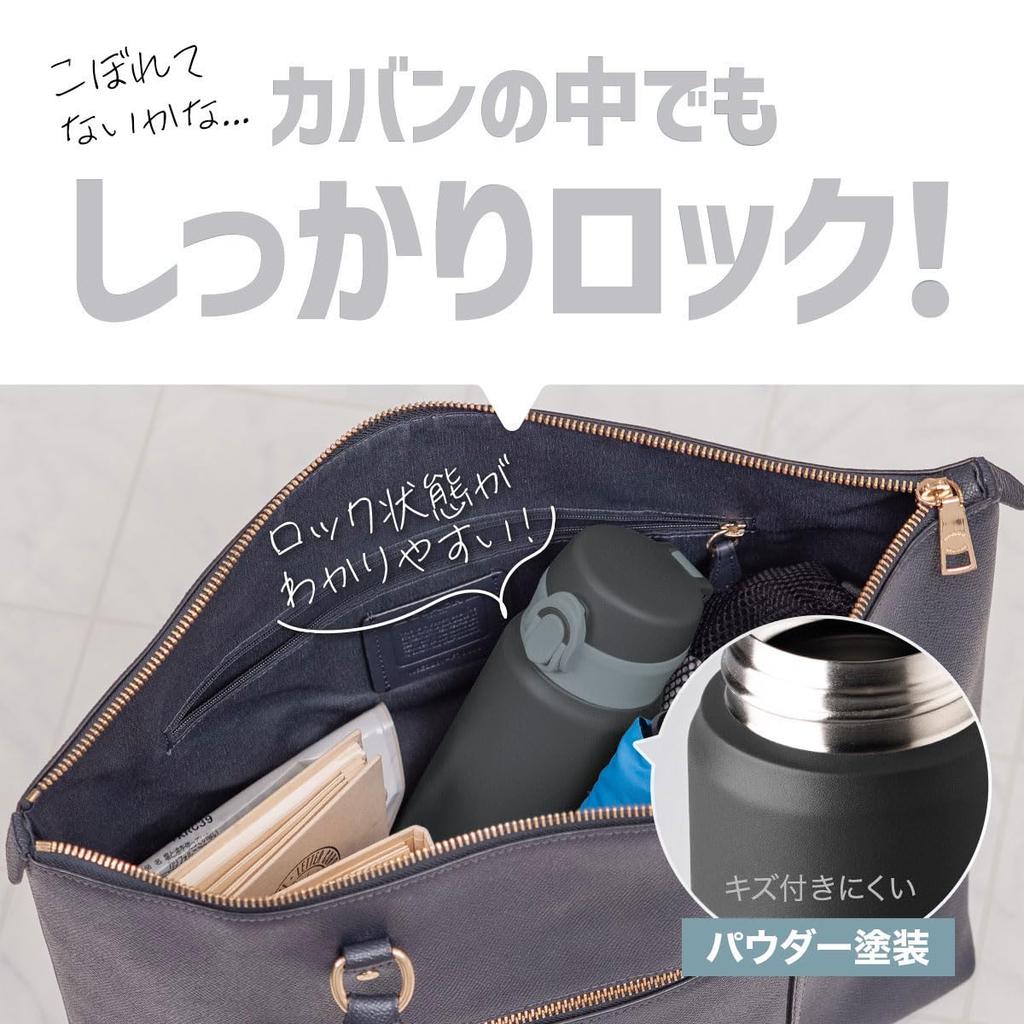 Atlas 800 ml Vakuumisolerad Håller Varmt och Kallt Bred Lätt att Demontera för Matt Svart AOW-801MBK Termos, Vatten, Ultralätt, Enknapps