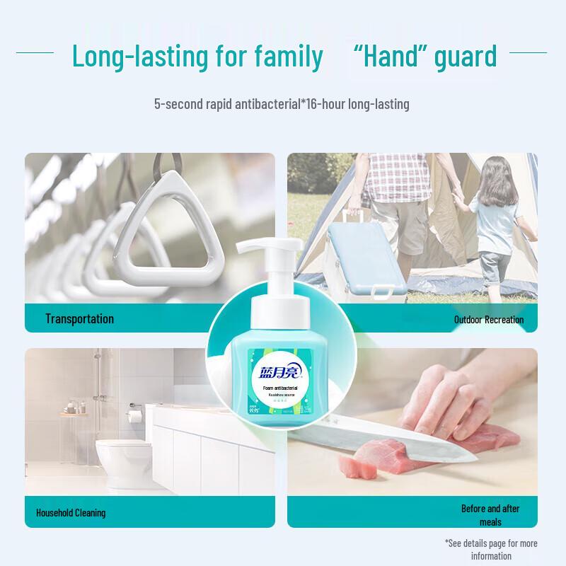 Blue Moon Antibacterial Amino Acid Foam Hand Soap