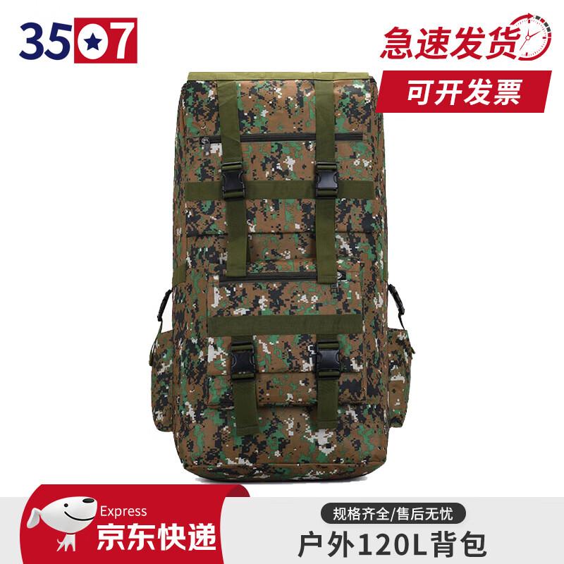 Large Capacity Waterproof Outdoor Travel Backpack