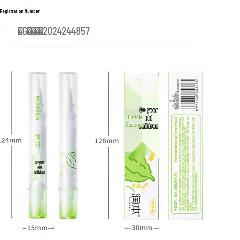 RUNBEN Baby Bitter Melon Nail Care & Anti-Biting Serum