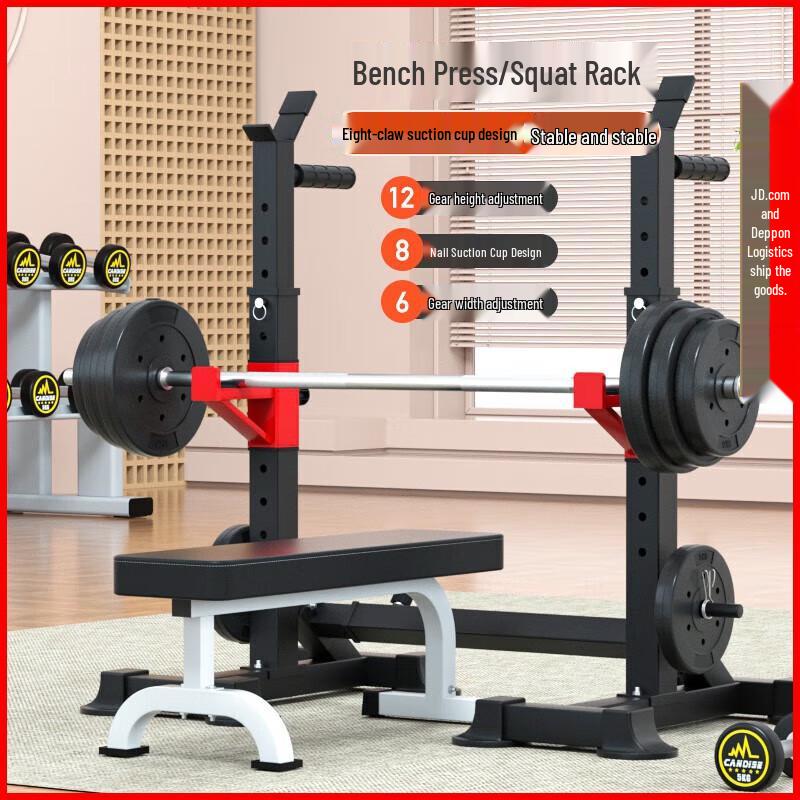 Aichen Multi-functional Squat Rack & Barbell System