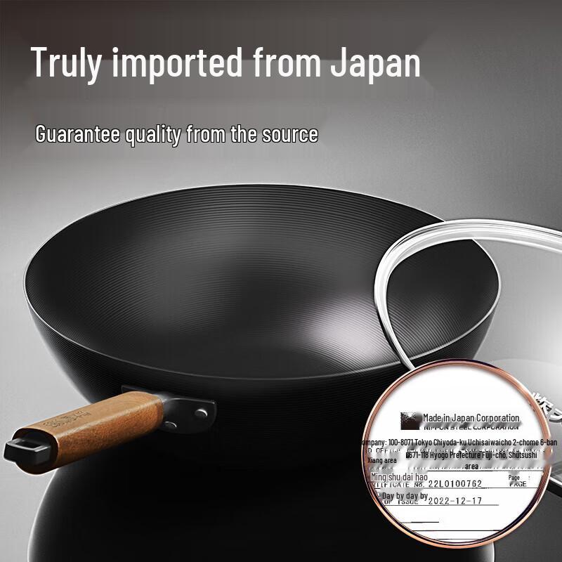 Cui Da Huang 30cm Sapele Eisen Wok