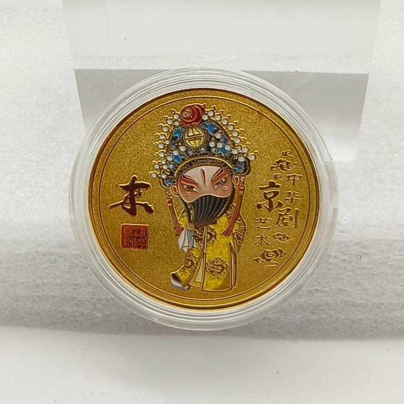 Chinese Peking Opera Facial Makeup, Featuring Vivid and Clean Characters, Gold Coins, Chinese Quintessence, Traditional Cultural Drama